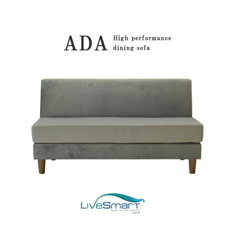 撥水 ペット 引っかきに強い 2.5人掛け LD ソファ ダイニング ベンチ