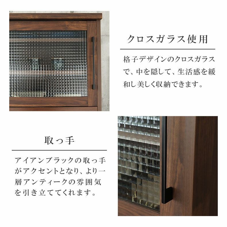 幅100cm 食器棚 プロヴァンス
