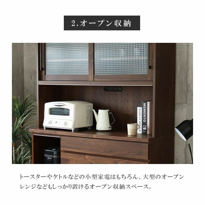 幅100cm 食器棚 プロヴァンス