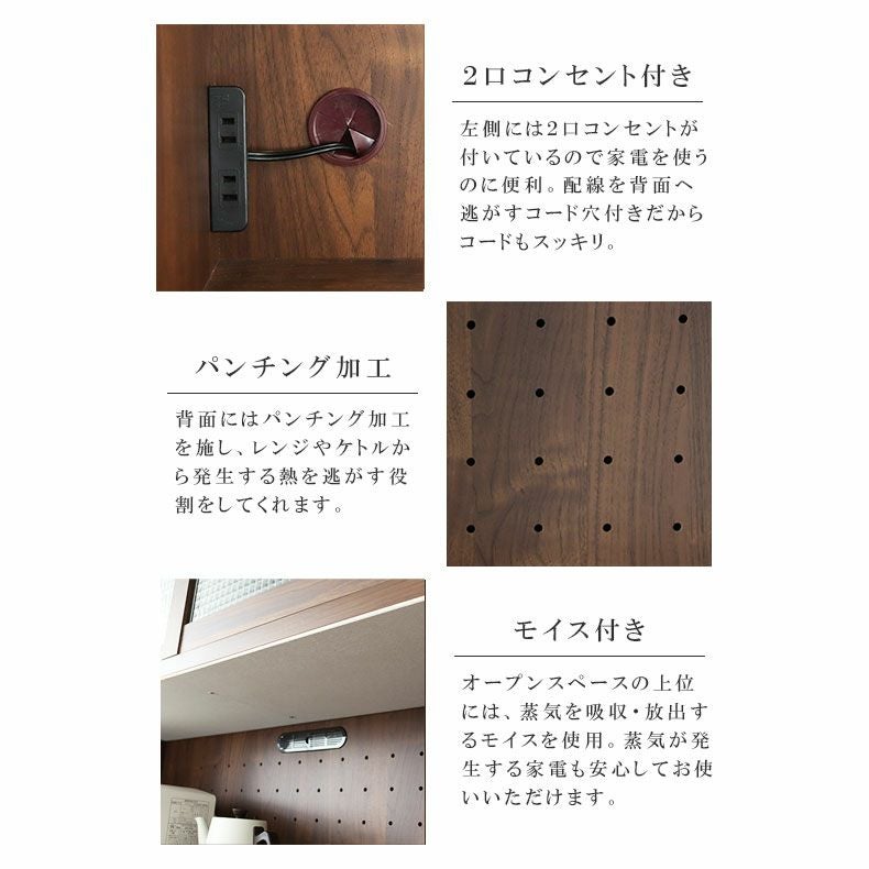 幅100cm 食器棚 プロヴァンス