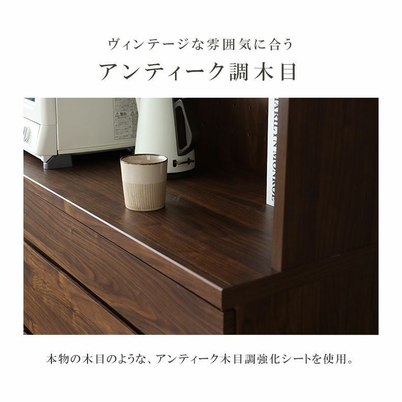 幅100cm 食器棚 プロヴァンス