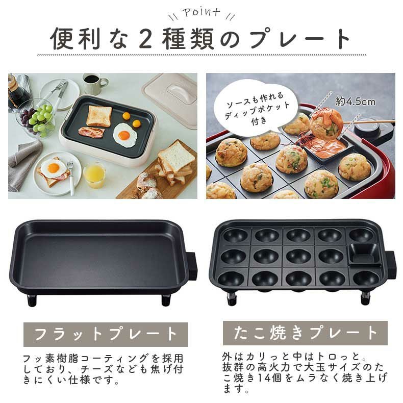 recolte（レコルト） ホットプレート RHP-1