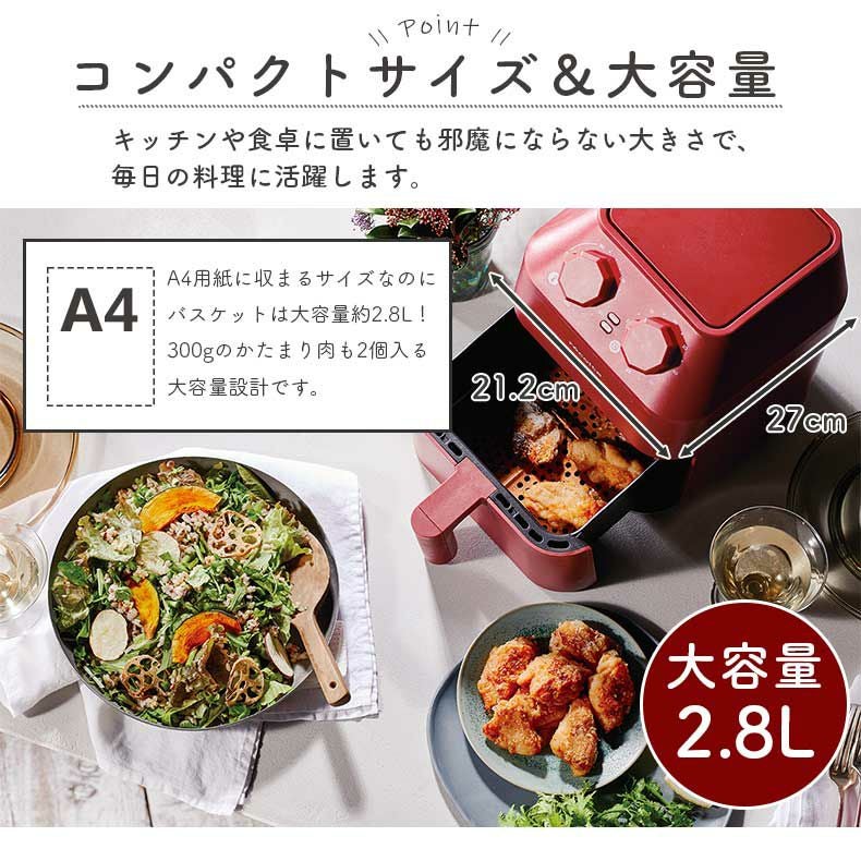 recolte（レコルト） エアーオーブン RAO-1