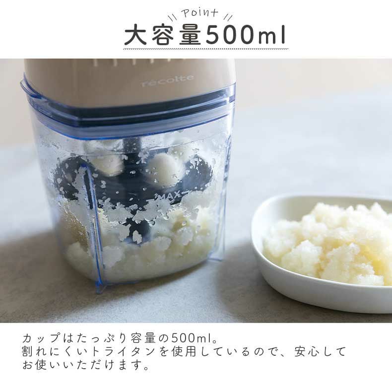 recolte（レコルト） カプセルカッター ボンヌ RCP-3