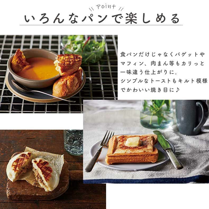 recolte（レコルト） プレスサンドメーカー ブラッド RPS-2