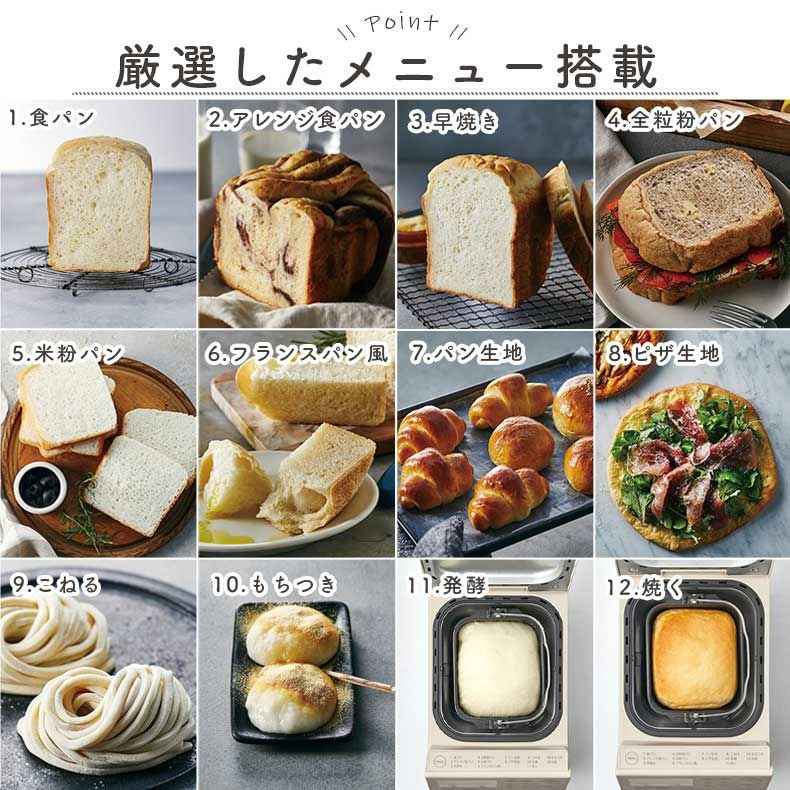 recolte（レコルト） コンパクトベーカリー RBK-1