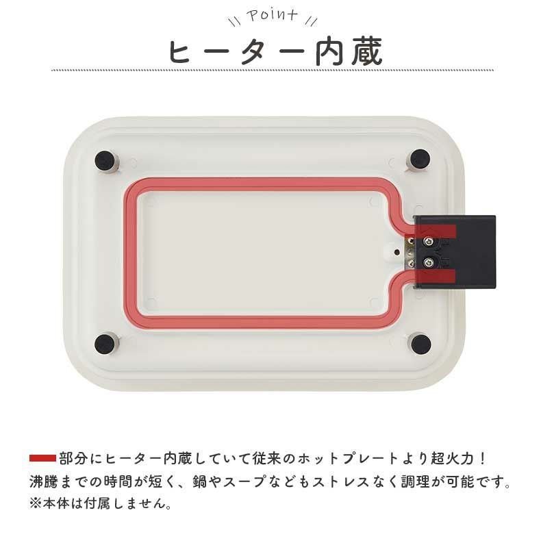 キッチン家電｜recolte（レコルト） ホットプレート用 セラミックス