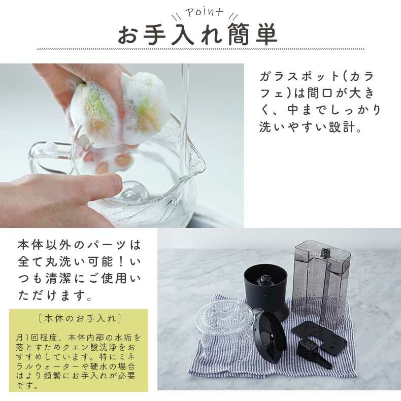 キッチン家電 | recolte（レコルト） レインドリップコーヒーメーカー RDC-1