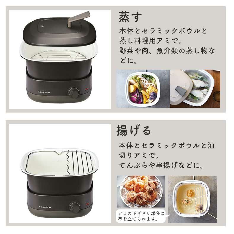 ＩＤ：243064　ポットデュオ　キャレ（未使用）　レコルト 楽天市場】グリル鍋 電気鍋 レコルト ポットデュオ キャレ【2大特典