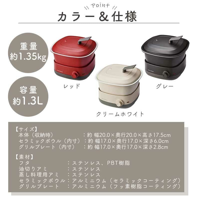 dayan77 東ハトオリジナルデザイン レコルトポットデュオ キャレ レコルト ポットデュオ キャレ [RPD-4] recolte POT DUO carre