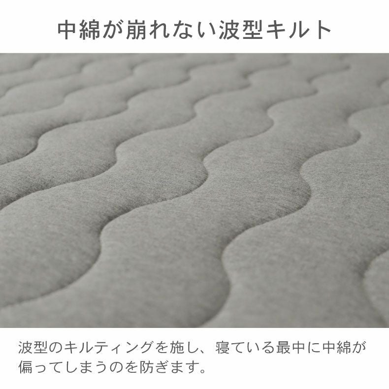 敷きパッド マナカラーニット2
