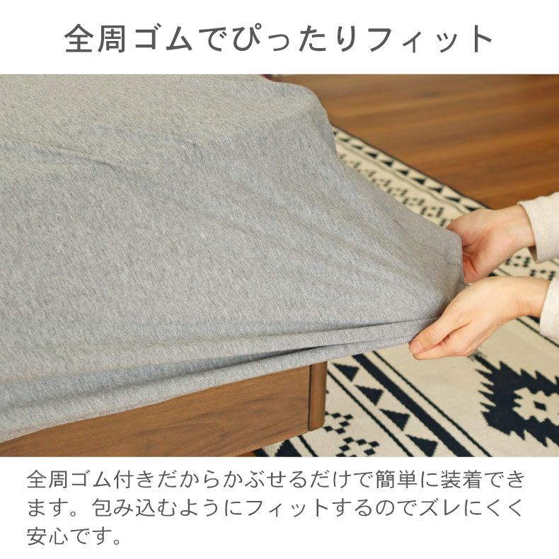 BOXシーツ マナカラーニット2