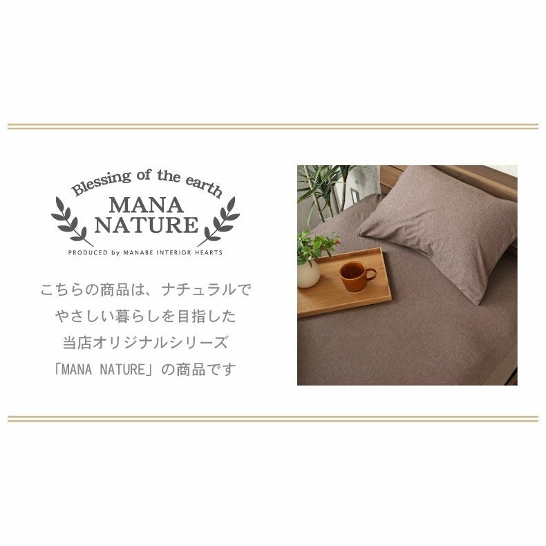 掛カバー マナカラーニット2