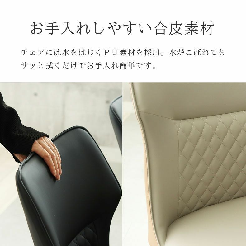 ダイニングチェア 2脚セット トイ