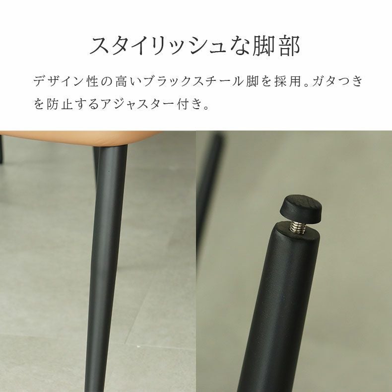 ダイニングチェア 2脚セット トイ