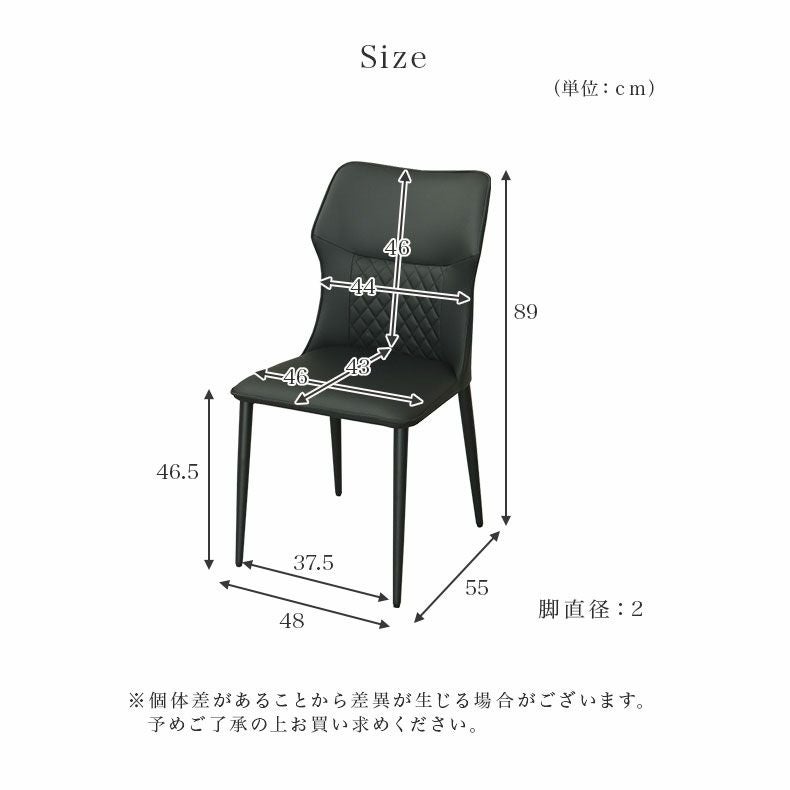ダイニングチェア｜ダイニングチェア 2脚セット トイ 合皮 合皮座面