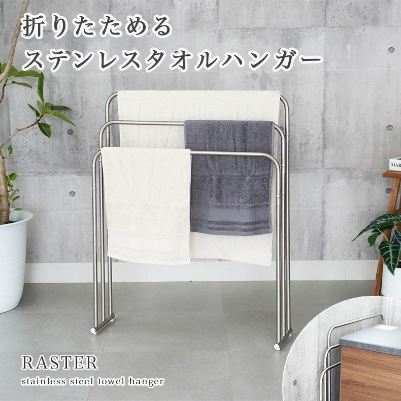 洗濯用品 通販 |マナベインテリアハーツネットショップ【公式】