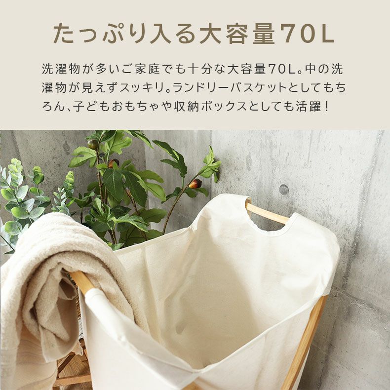 ◆展示品◆カリッジマーケット◆バンブーラウンド◆ランドリーバスケット　L 楽天市場】送料無料 ラウンドランドリーアクセントバスケット 籠 かご