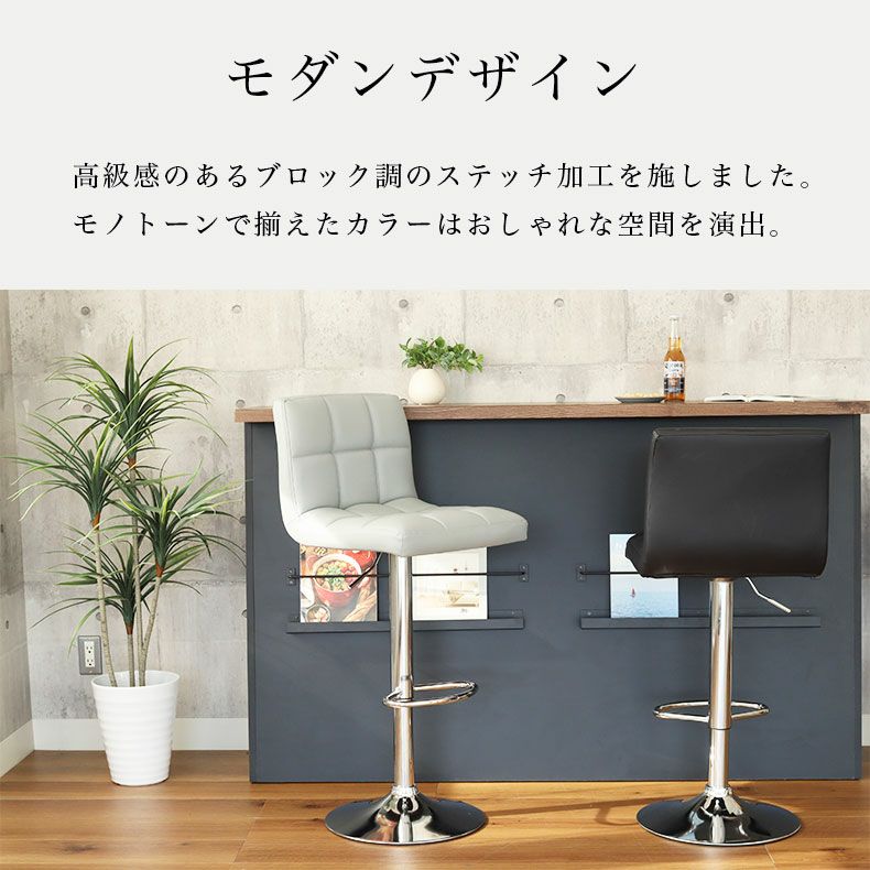 カウンターチェア ダイス