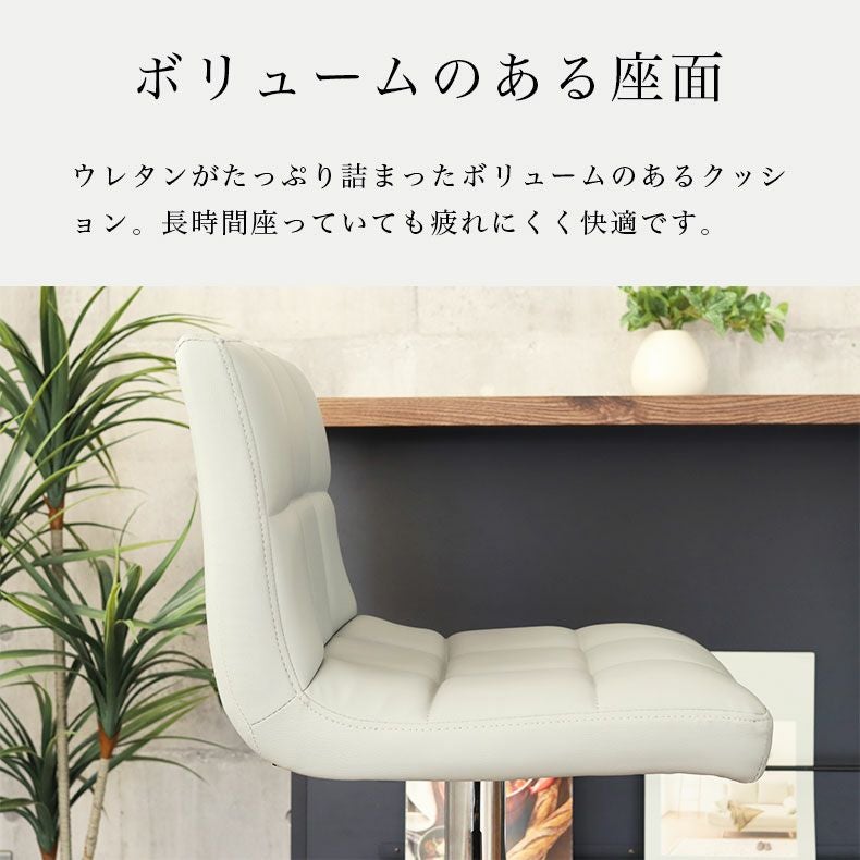 カウンターチェア ダイス