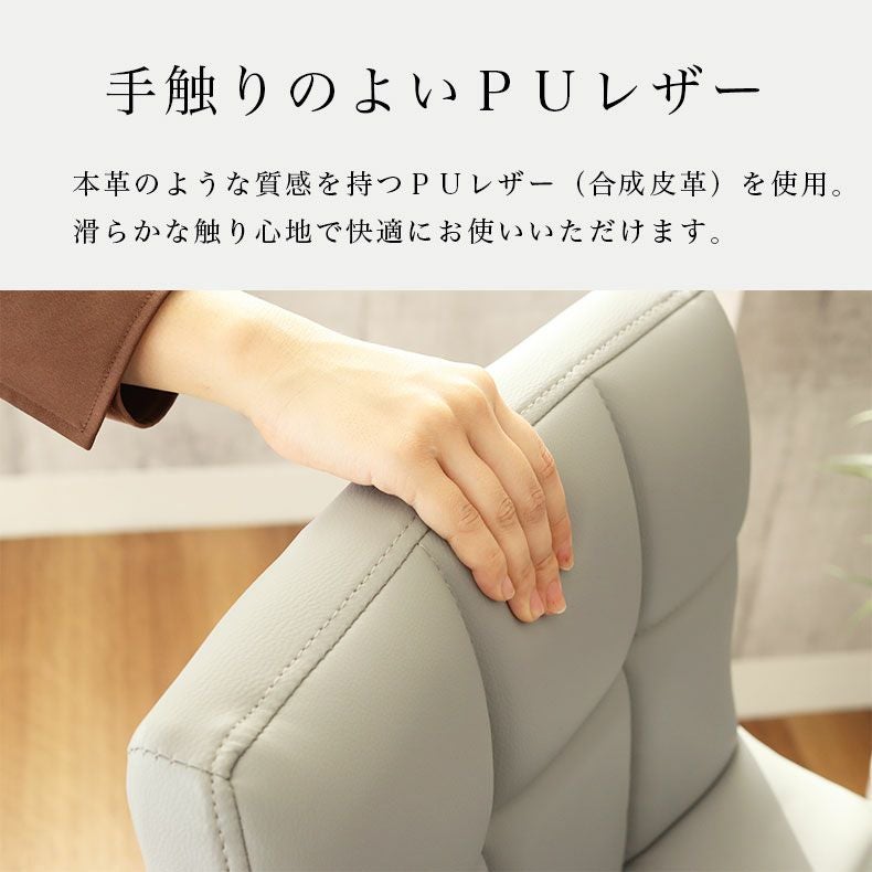 カウンターチェア ダイス