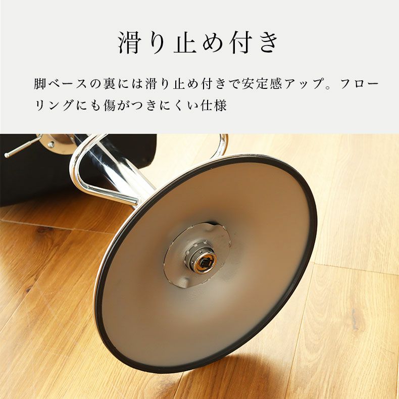 カウンターチェア ダイス