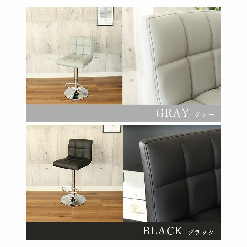 カウンターチェア ダイス