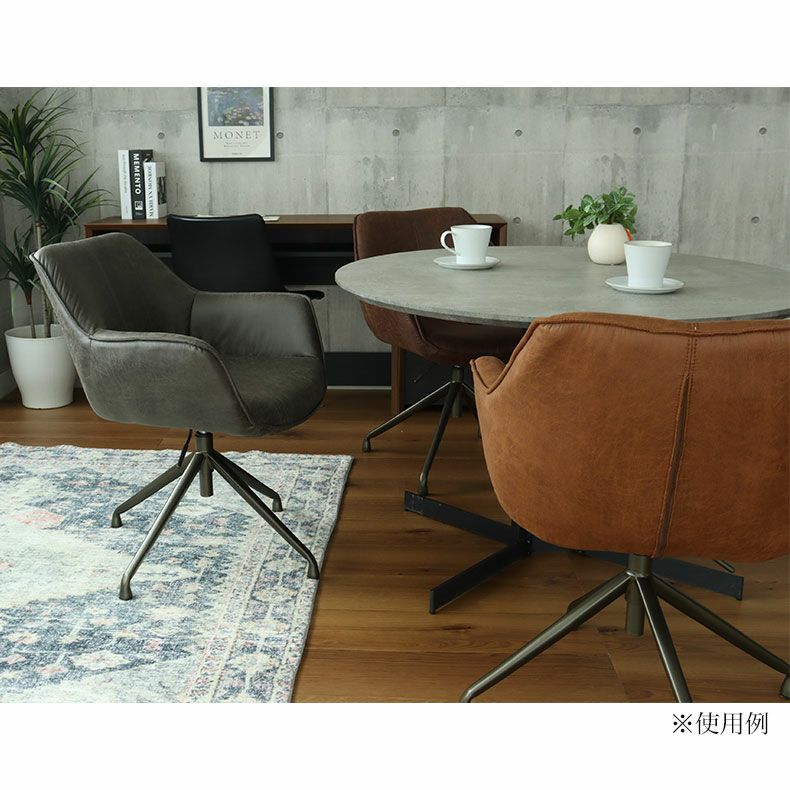 肘付き昇降回転チェア トマス