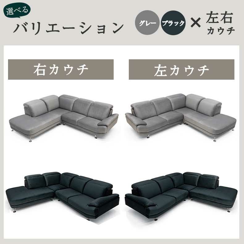 カウチソファ トランク