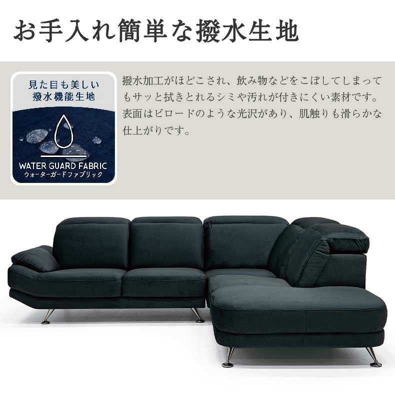 I*l様 『A』マナカーサ　右カウチソファ　カウチ部分（2個口） カウチソファ｜トランク ヘッドリクライニング ゆったりコーナータイプ
