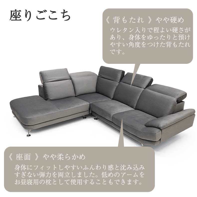 カウチソファ｜トランク ヘッドリクライニング ゆったりコーナータイプ