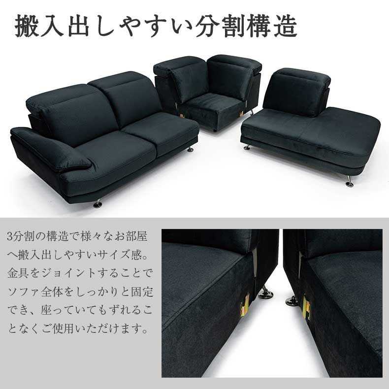 カウチソファ トランク