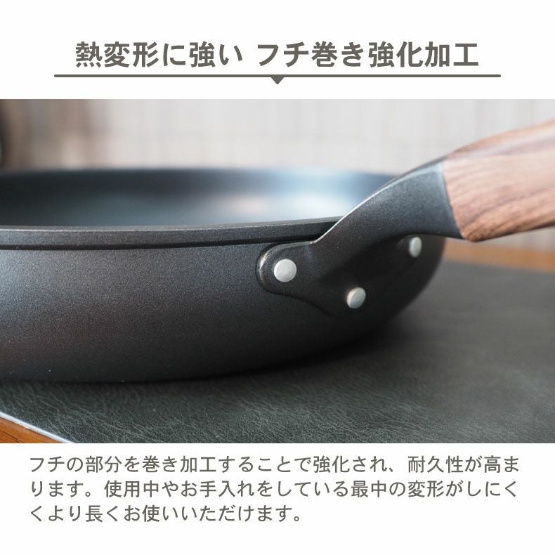 ガス火・IH対応 20cm フライパン ソフィス