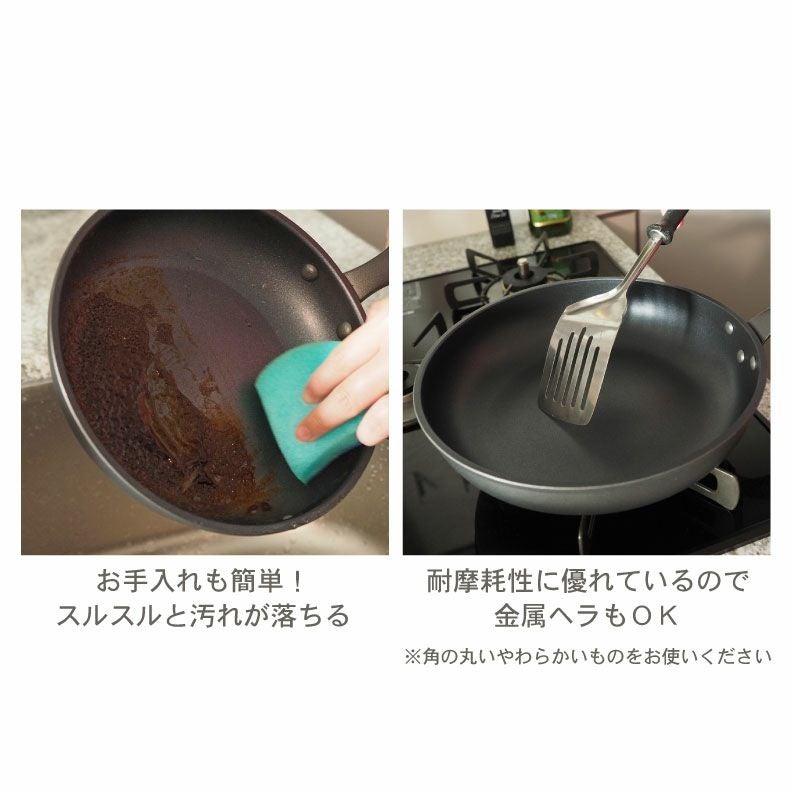 ガス火・IH対応 13×18cm 玉子焼 ソフィス
