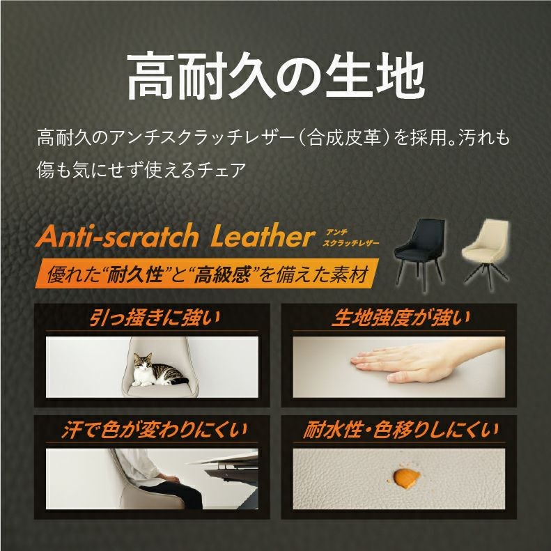 ダイニングチェア | ダイニングチェア アルファ