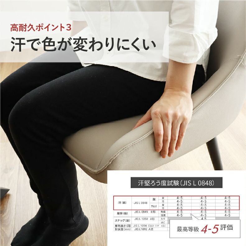 ダイニングチェア アルファ