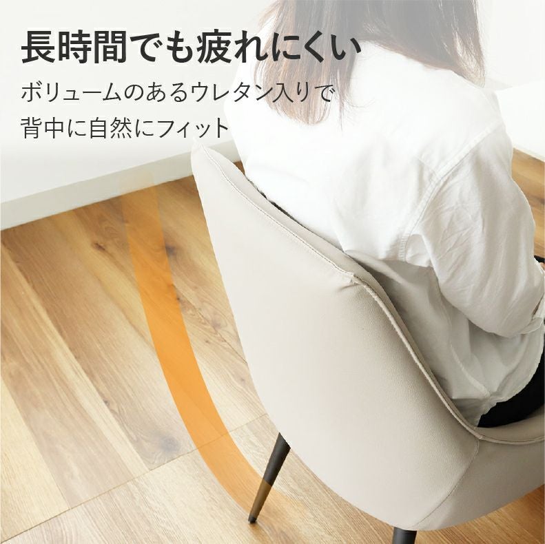 ダイニングチェア アルファ