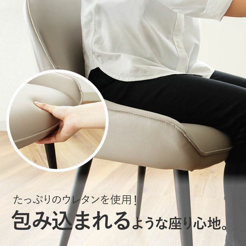ダイニングチェア アルファ