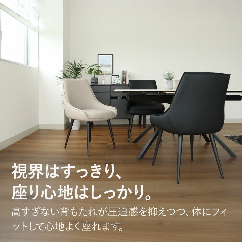 ダイニングチェア | ダイニングチェア アルファ