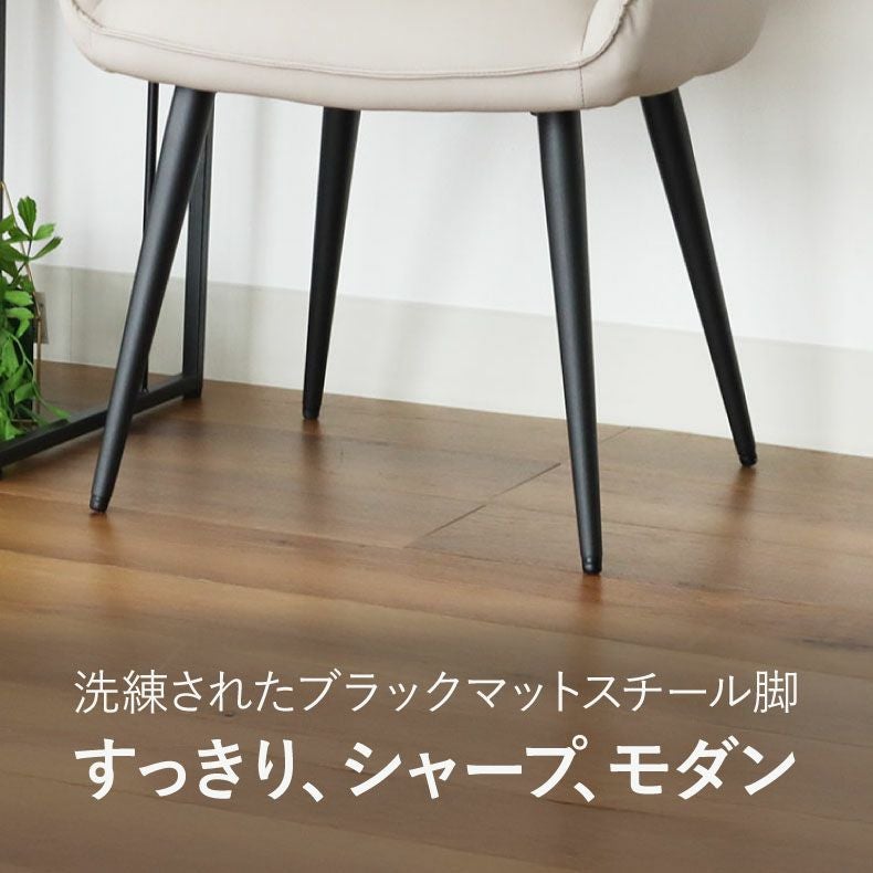 ダイニングチェア アルファ