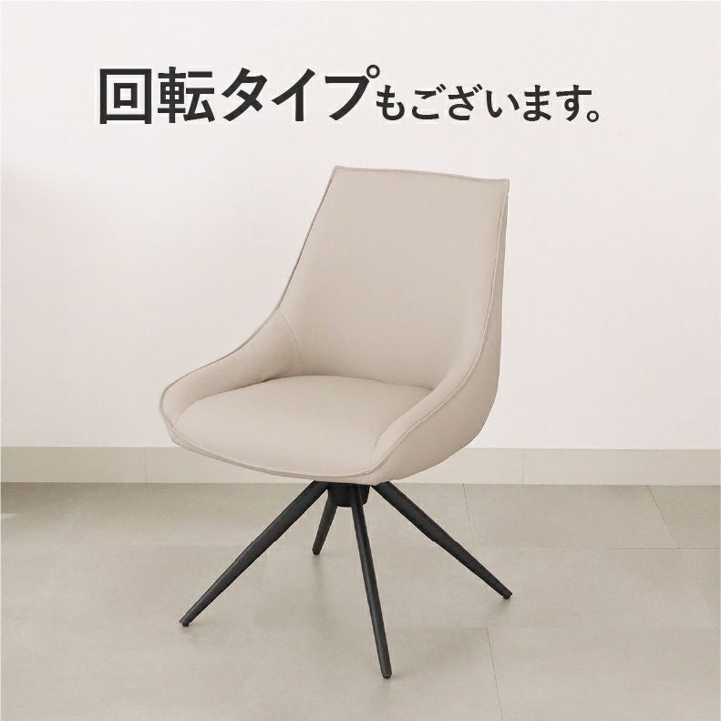 ダイニングチェア アルファ