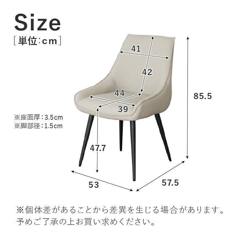 ダイニングチェア アルファ