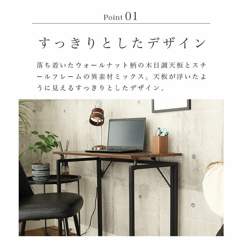 折りたたみデスク レトラ