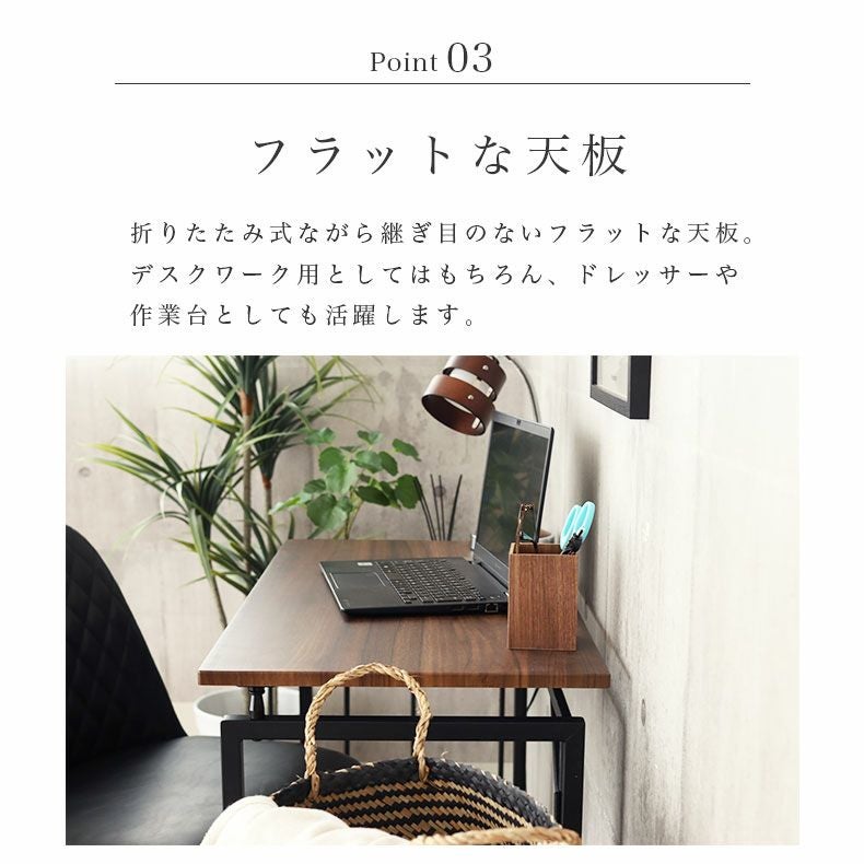 折りたたみデスク レトラ