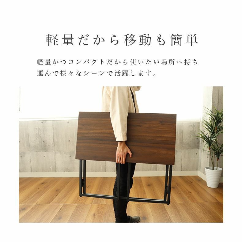 折りたたみデスク レトラ