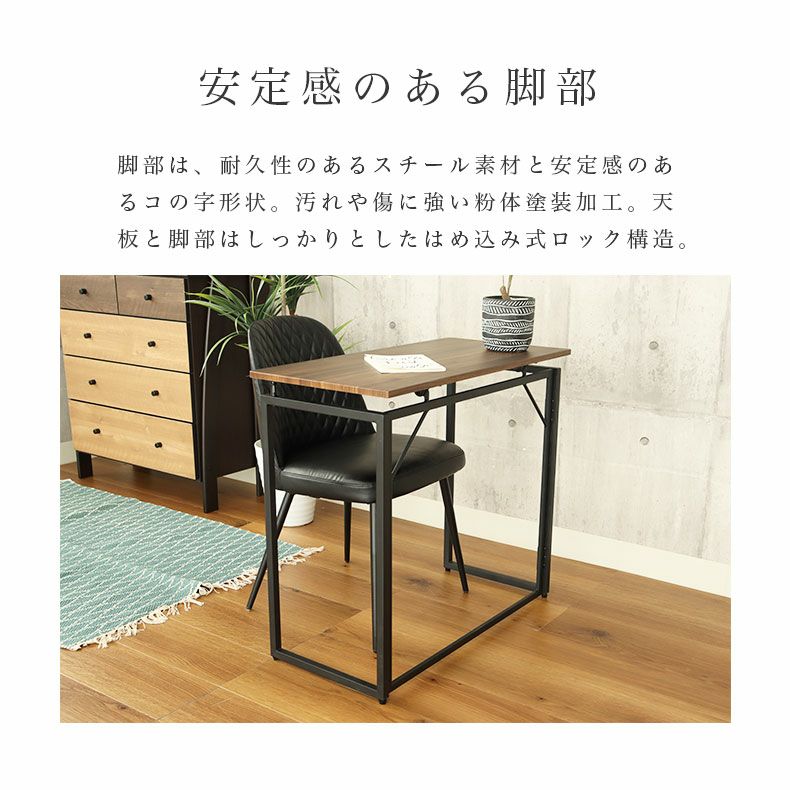 折りたたみデスク レトラ