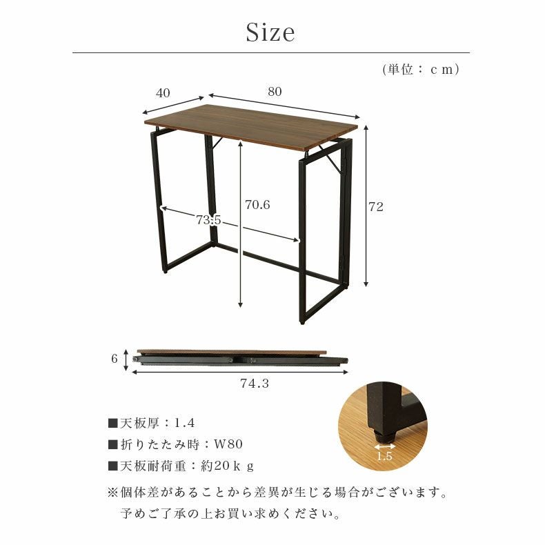折りたたみデスク レトラ
