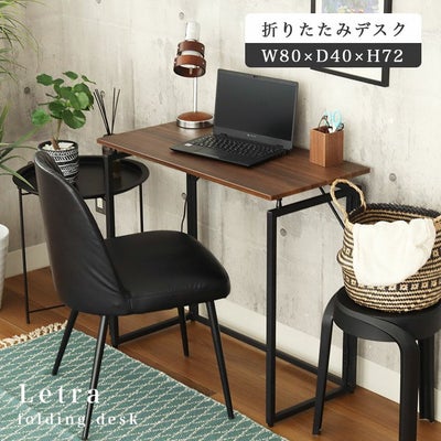 折りたたみデスク レトラのサムネイル