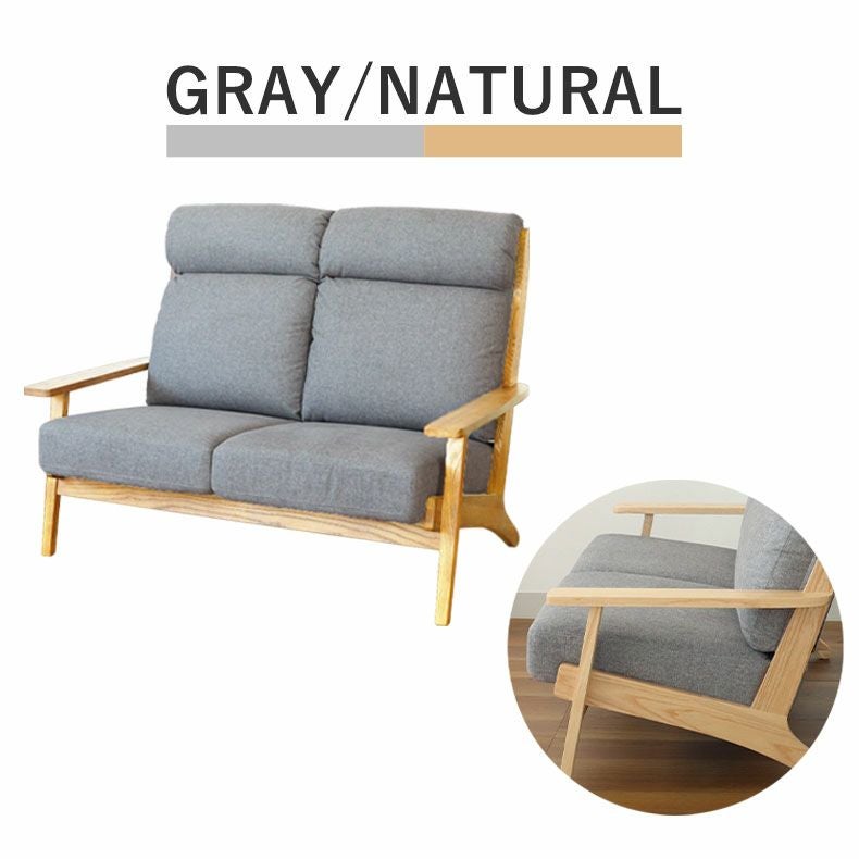 撥水 2人掛け ソファ ニーナS