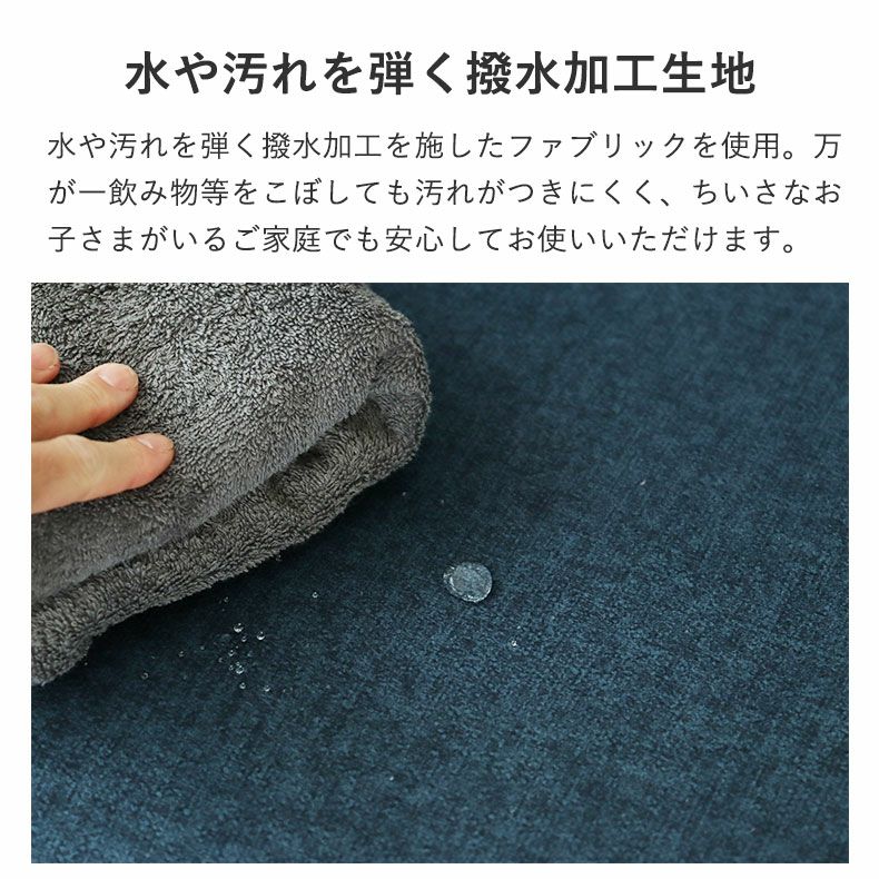 撥水 3人掛け ソファ｜ニーナS 撥水 選べる木肘カラー